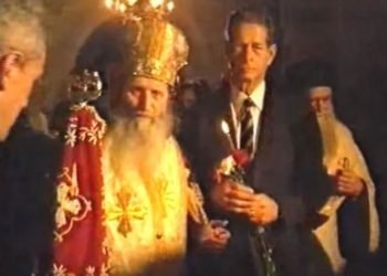 S-a stins ierarhul care l-a readus pe Regele Mihai în țară în 1992